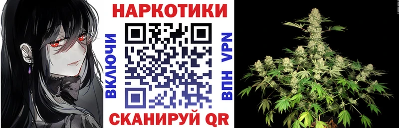 Продажа наркотиков Балахна Канабис АМФЕТАМИН mega ССЫЛКА Codein A PVP Мефедрон Гашиш