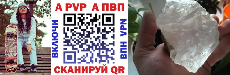 наркота  Балахна  А ПВП СК КРИС 