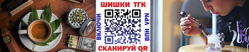 Еда ТГК марихуана  Балахна 
