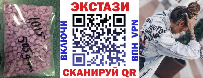 OMG как зайти  Балахна  ЭКСТАЗИ диски  продажа наркотиков 