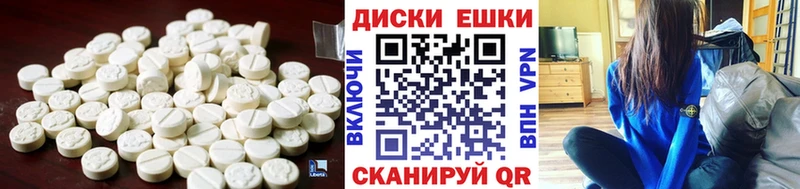 Экстази MDMA Балахна