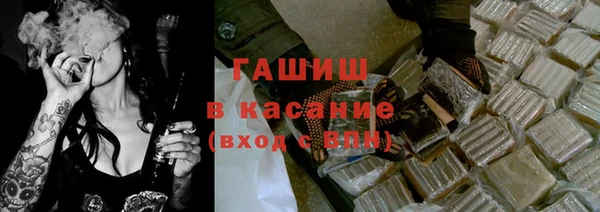 ГАЛЛЮЦИНОГЕННЫЕ ГРИБЫ Баксан