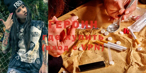 скорость mdpv Белокуриха