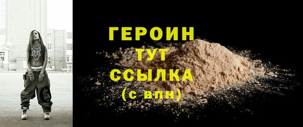 эйфоретик Белоозёрский