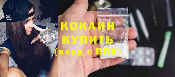 метамфетамин Беломорск
