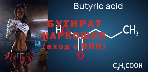мяу мяу мука Протвино