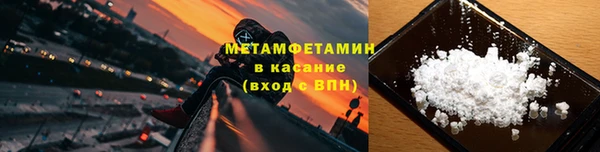 а пвп мука Армянск