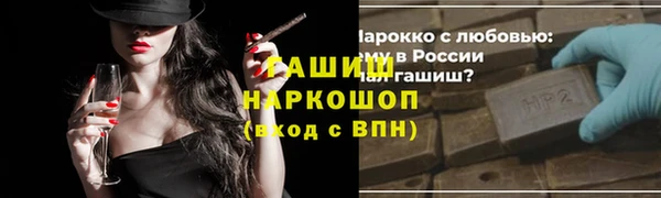 метамфетамин Беломорск