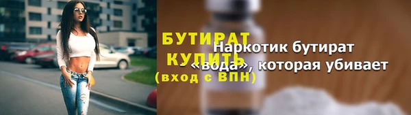 скорость mdpv Белокуриха