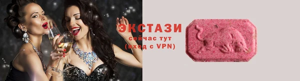 шишки Балабаново