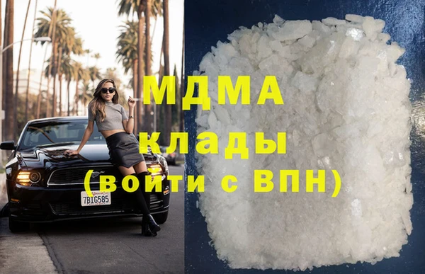 скорость mdpv Белокуриха