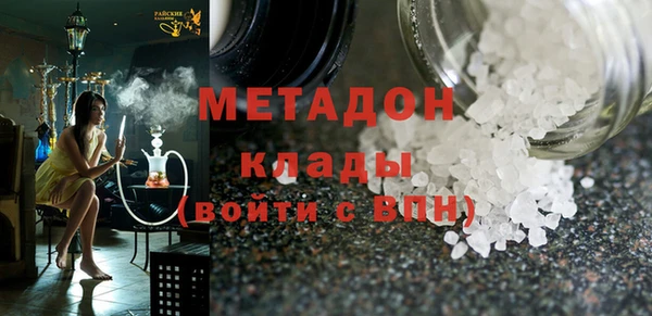метамфетамин Беломорск