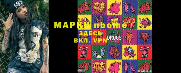 прущая мука Балахна