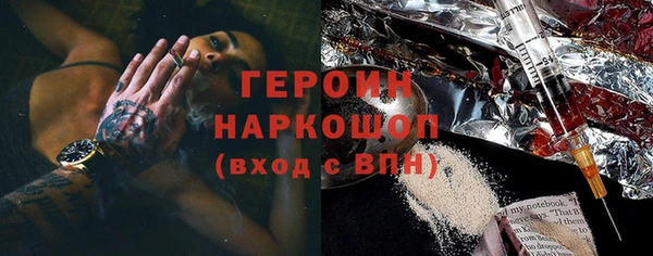 ГАЛЛЮЦИНОГЕННЫЕ ГРИБЫ Баксан