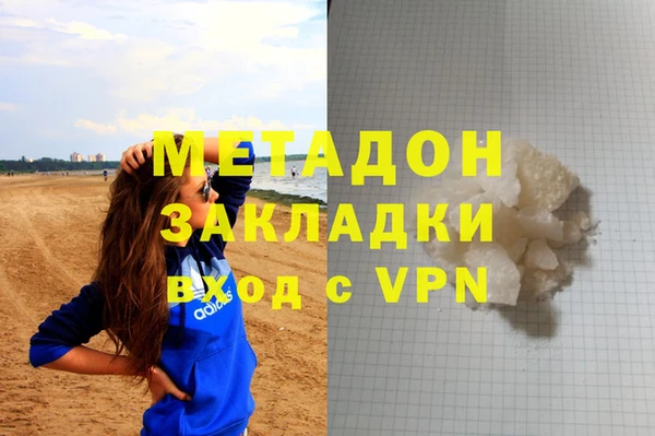 прущая мука Балахна