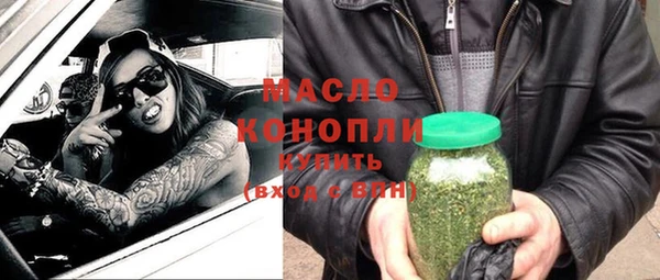 прущая мука Балахна
