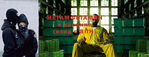 шишки Балабаново