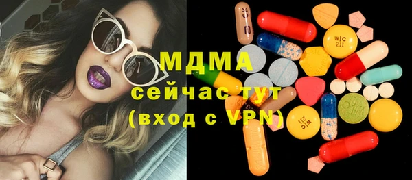 ГАЛЛЮЦИНОГЕННЫЕ ГРИБЫ Баксан
