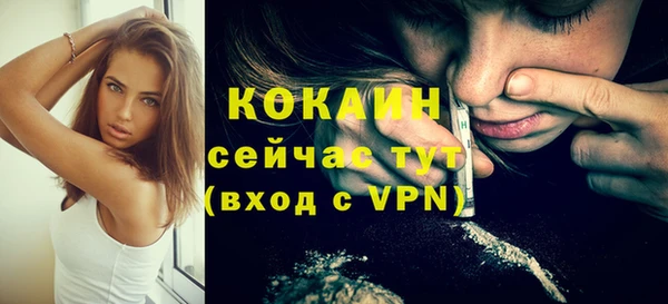метамфетамин Беломорск