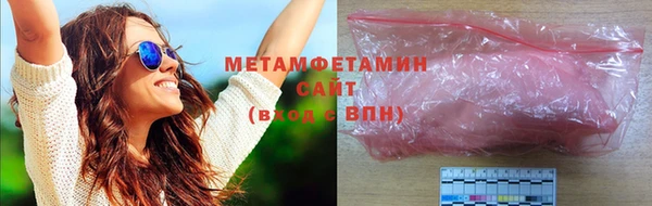 скорость mdpv Белокуриха