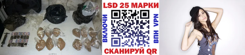 ЛСД экстази кислота  Балахна 