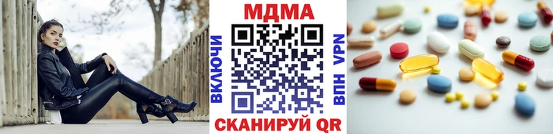 MDMA crystal  сколько стоит  Балахна 