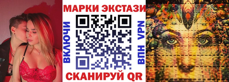 нарко площадка наркотические препараты  Балахна  Марки NBOMe 1,8мг  как найти закладки 