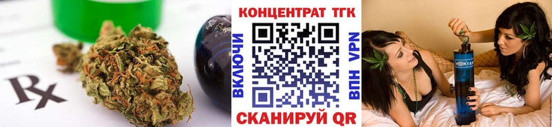 наркотики  blacksprut маркетплейс  ТГК вейп  Балахна 
